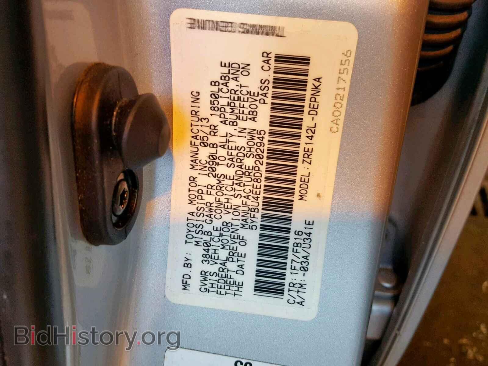 2013 TOYOTA COROLLA BA - VIN: 5YFBU4EE8DP202945 - Фото 10