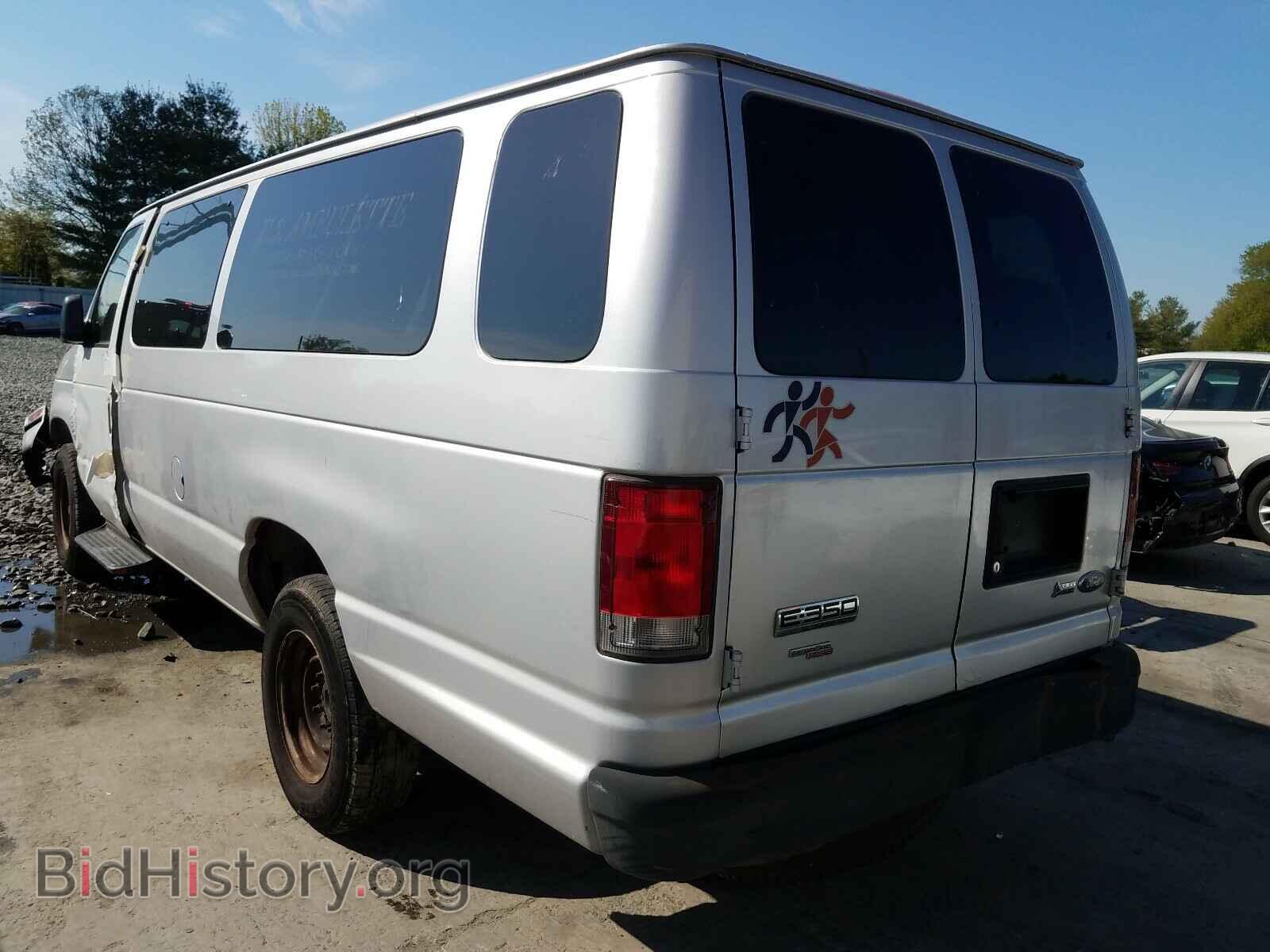 2013 FORD ECONOLINE - VIN: 1FBSS3BLXDDB03876 - Photo 3