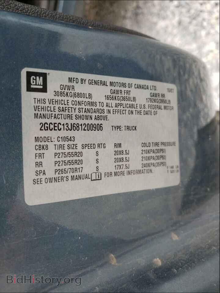 2008 CHEVROLET SILVERADO - VIN: 2GCEC13J681200906 - Фото 10