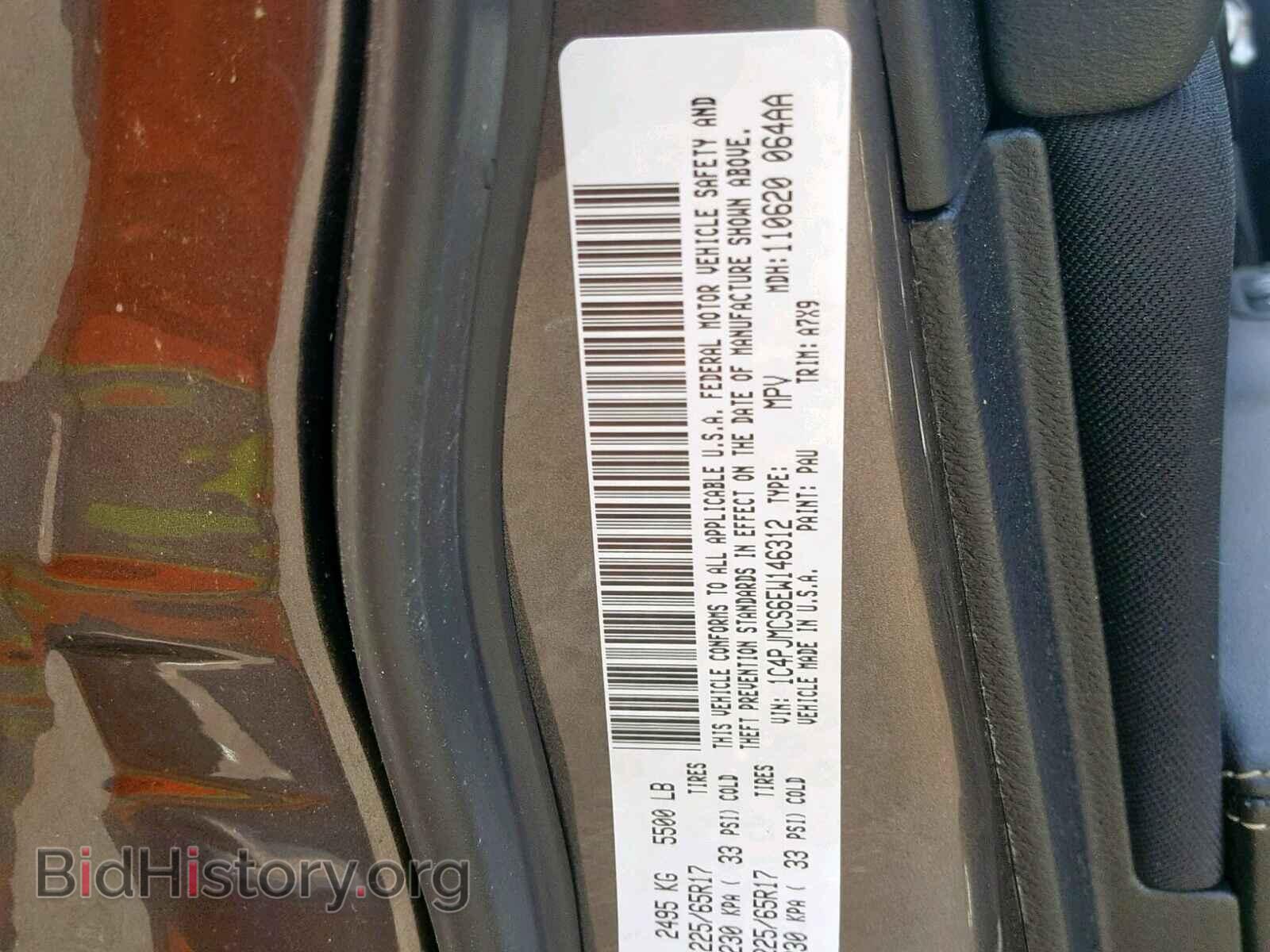 2014 JEEP CHEROKEE L - VIN: 1C4PJMCS6EW146312 - Фото 10