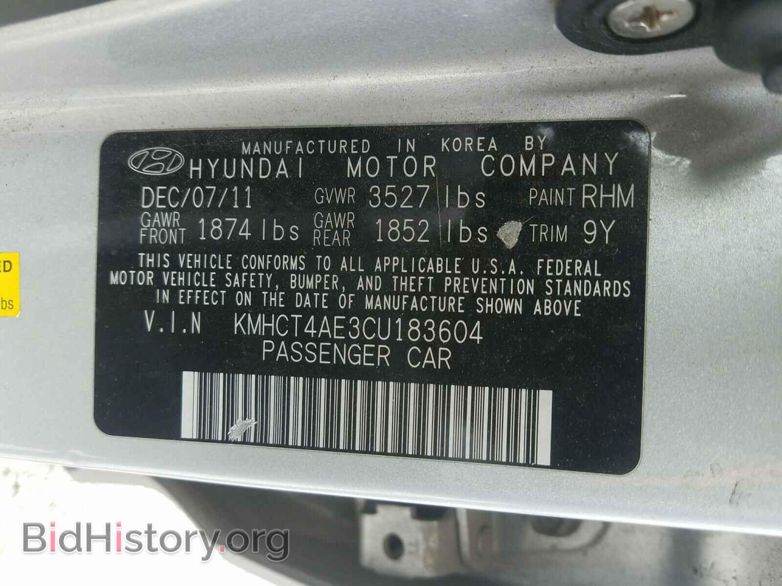 2012 HYUNDAI ACCENT - VIN: KMHCT4AE3CU183604 - Фото 10
