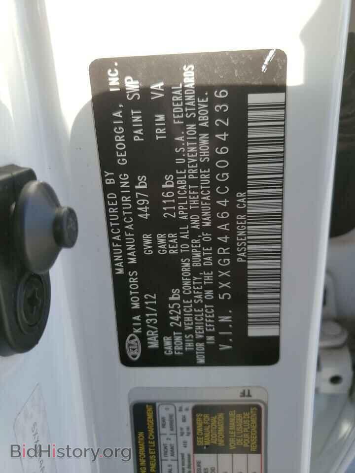 2012 KIA OPTIMA - VIN: 5XXGR4A64CG064236 - Фото 13