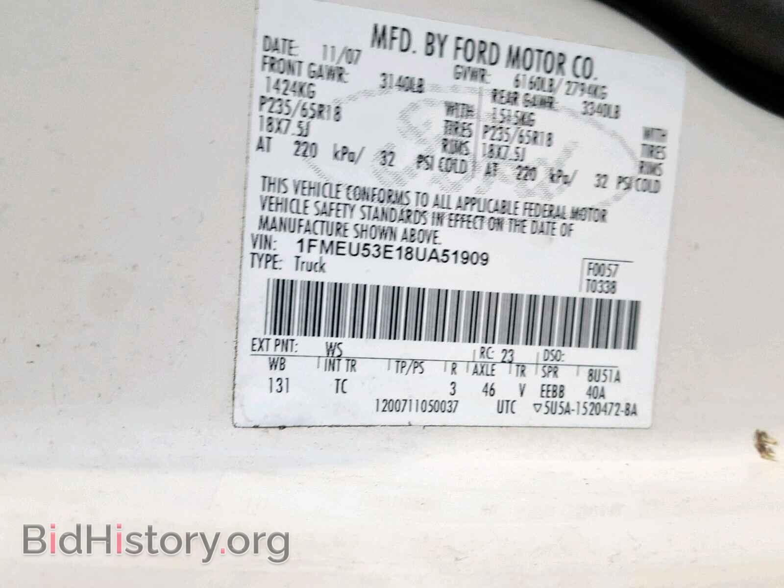 2008 FORD EXPLORER - VIN: 1FMEU53E18UA51909 - Фото 10