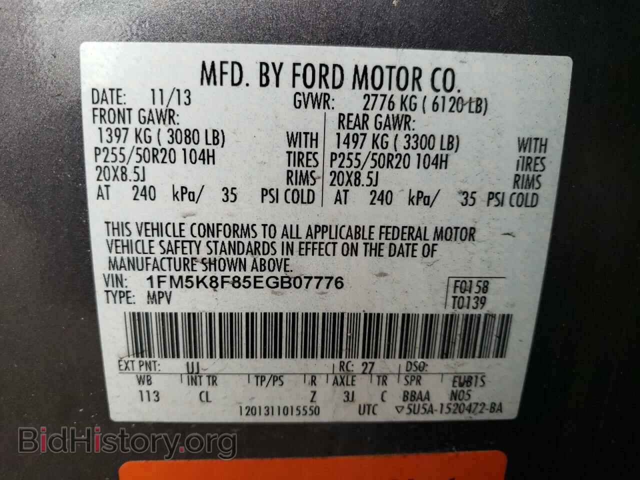 2014 FORD EXPLORER - VIN: 1FM5K8F85EGB07776 - Фото 12
