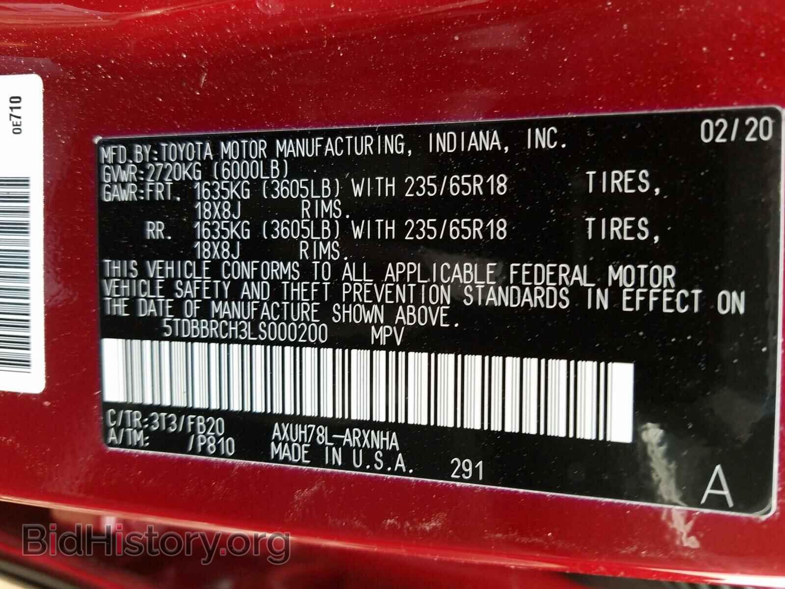 2020 TOYOTA HIGHLANDER - VIN: 5TDBBRCH3LS000200 - Фото 10
