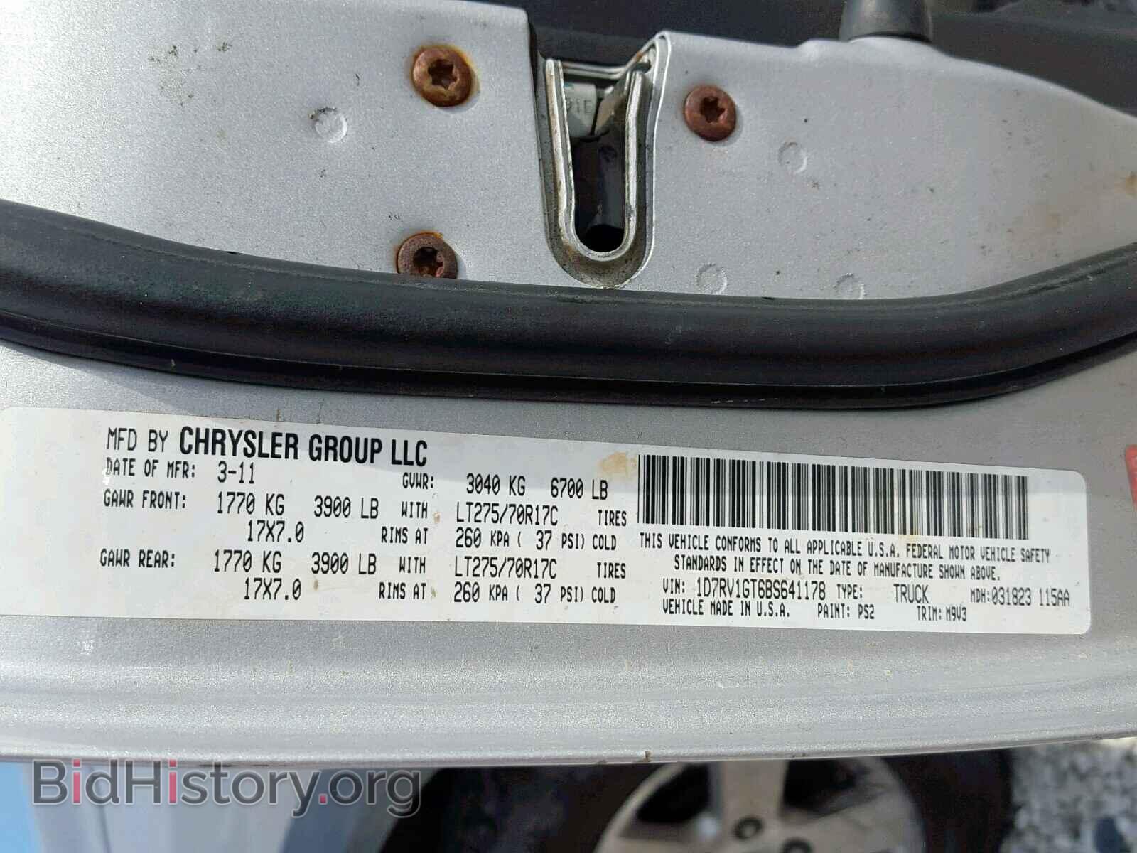 2011 DODGE RAM 1500 - VIN: 1D7RV1GT6BS641178 - Фото 10