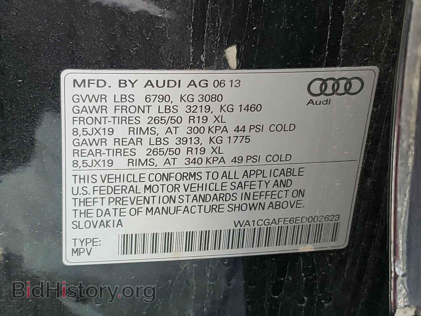 2014 AUDI Q7 - VIN: WA1CGAFE6ED002623 - Фото 10