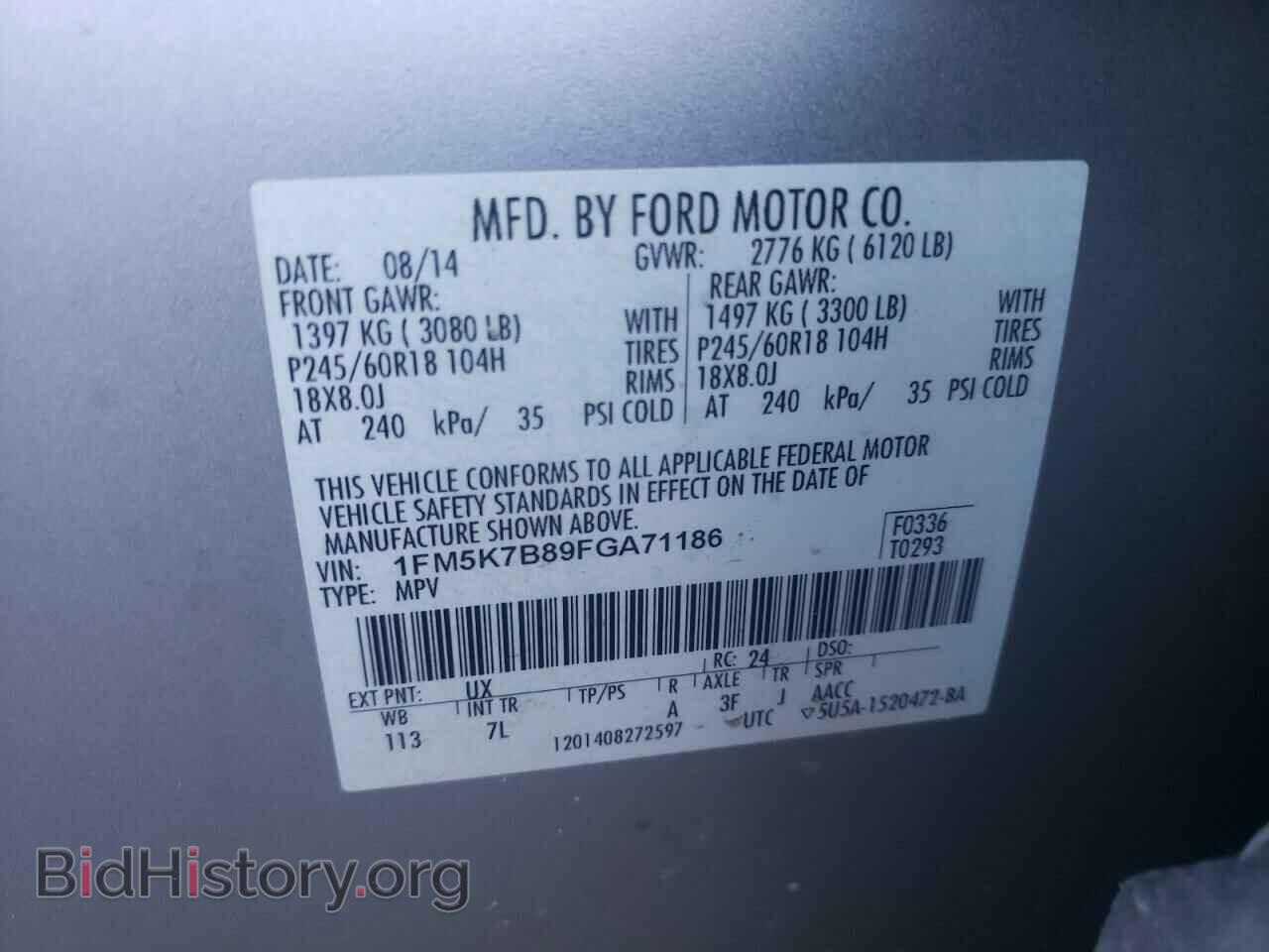 2015 FORD EXPLORER - VIN: 1FM5K7B89FGA71186 - Фото 12