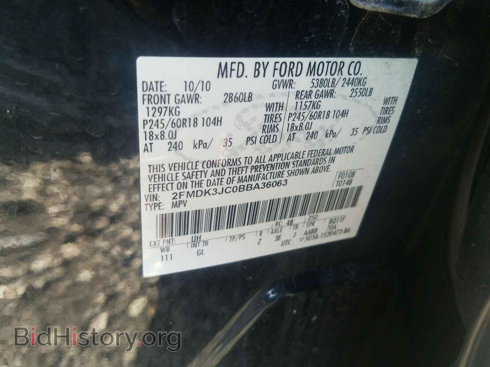 2011 FORD EDGE - VIN: 2FMDK3JC0BBA36063 - Фото 10