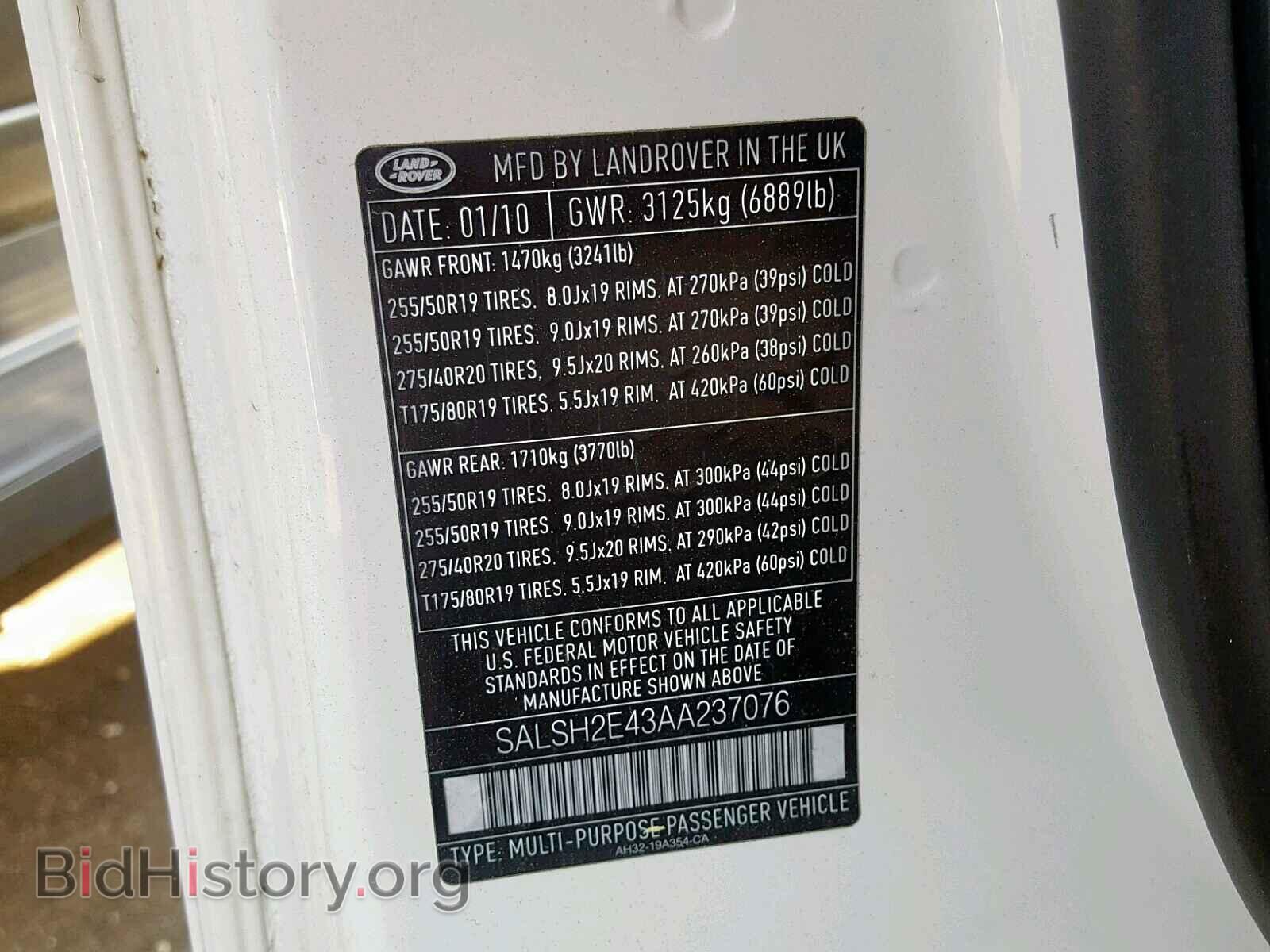 2010 LAND ROVER RANGE ROVE - VIN: SALSH2E43AA237076 - Фото 10