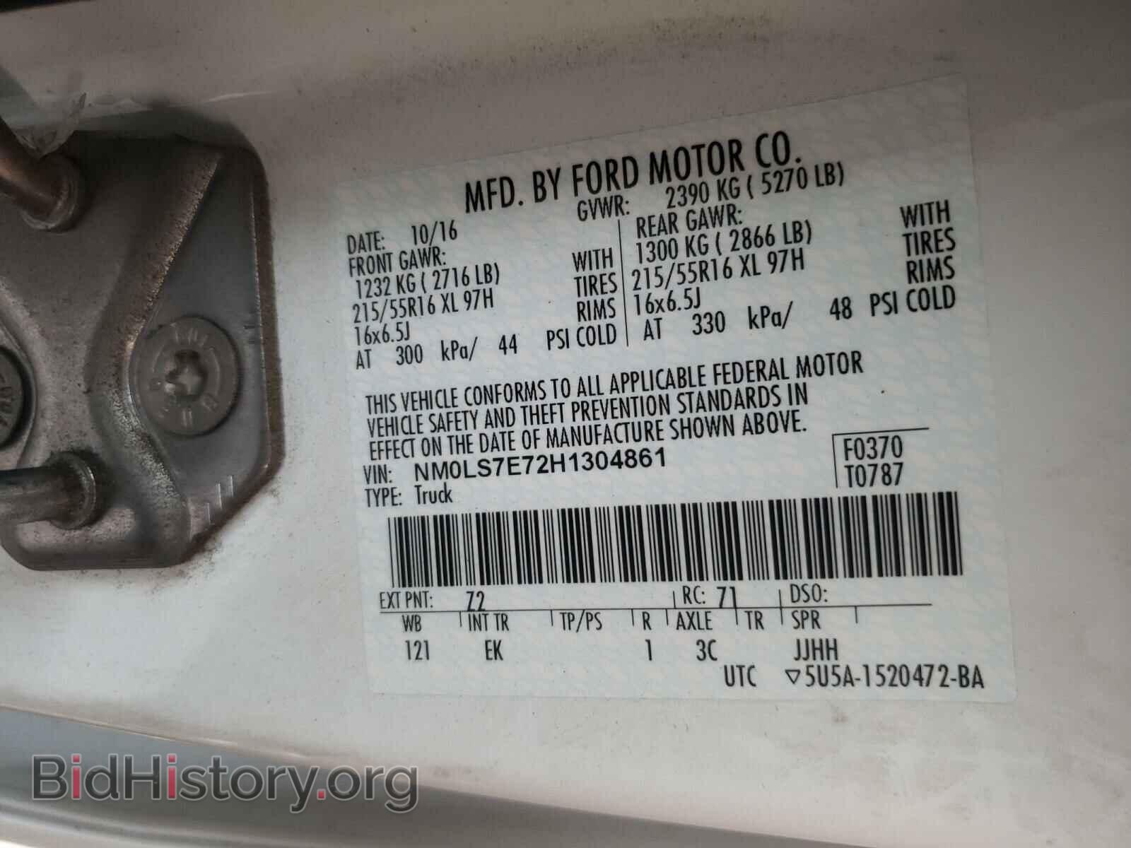 2017 FORD TRANSIT CO - VIN: NM0LS7E72H1304861 - Фото 10