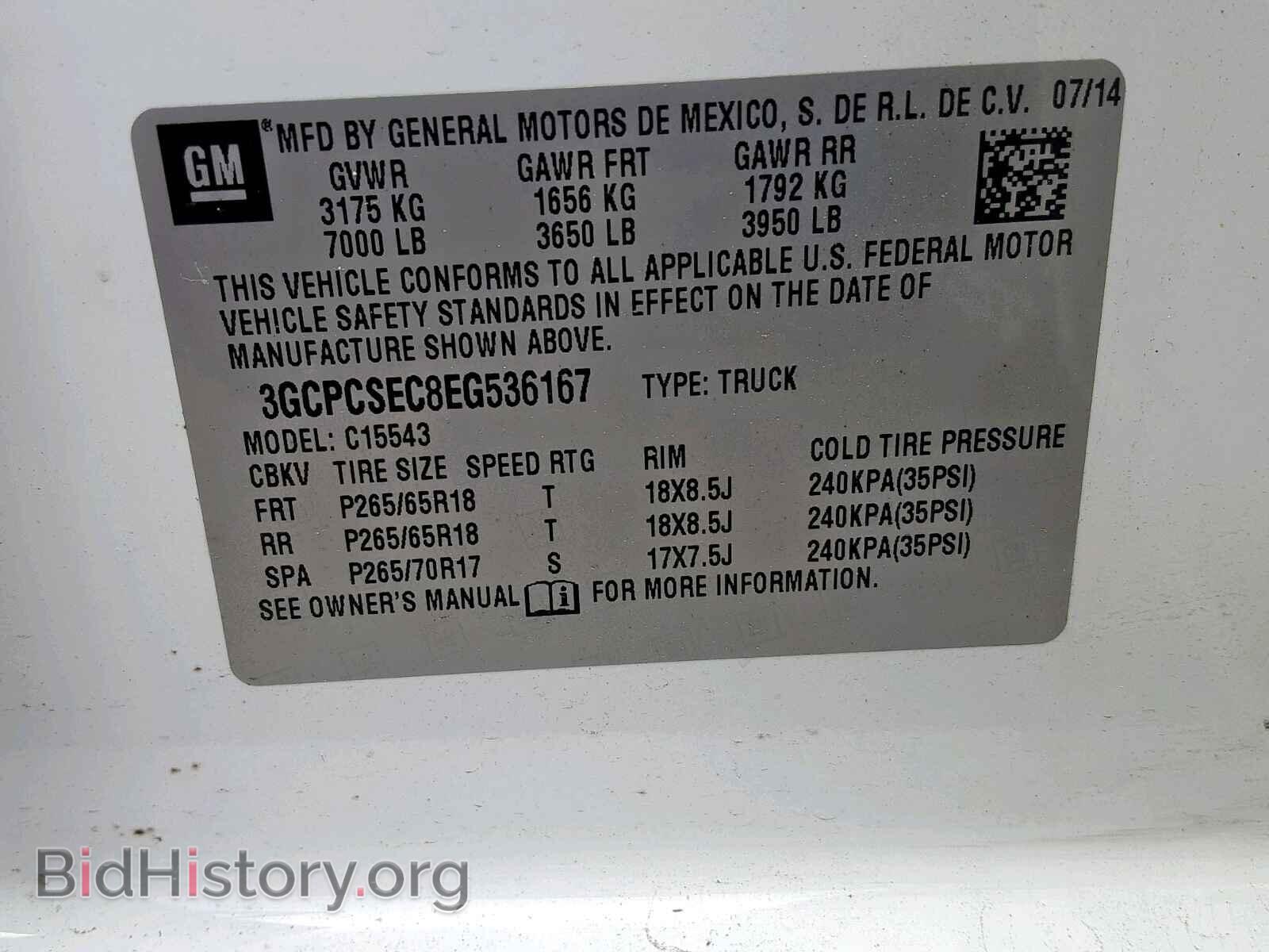 2014 CHEVROLET SILVERADO - VIN: 3GCPCSEC8EG536167 - Photo 10
