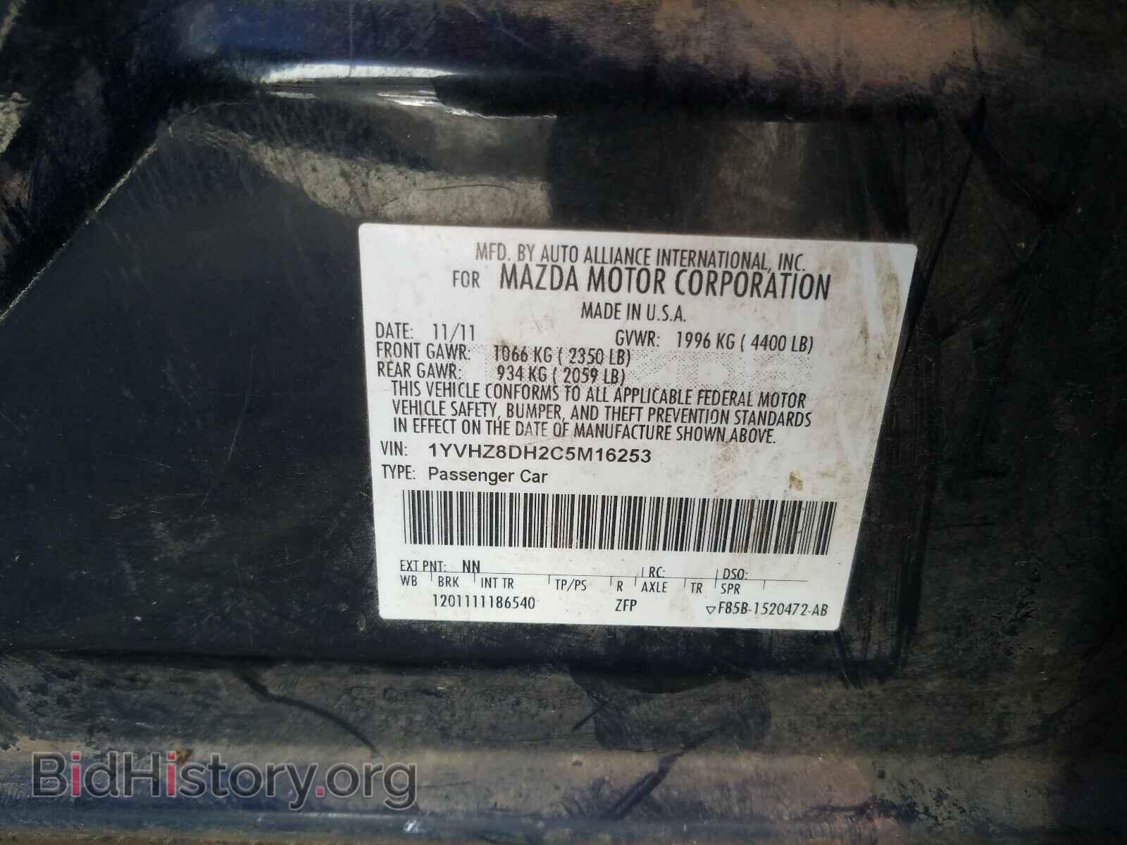 2012 MAZDA 6 - VIN: 1YVHZ8DH2C5M16253 - Photo 10