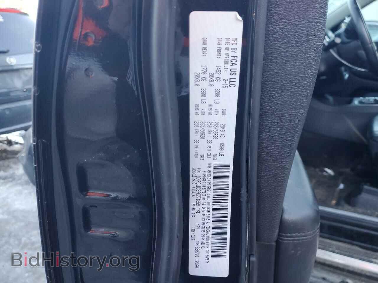 2015 DODGE DURANGO - VIN: 1C4RDJDG5FC771859 - Photo 13