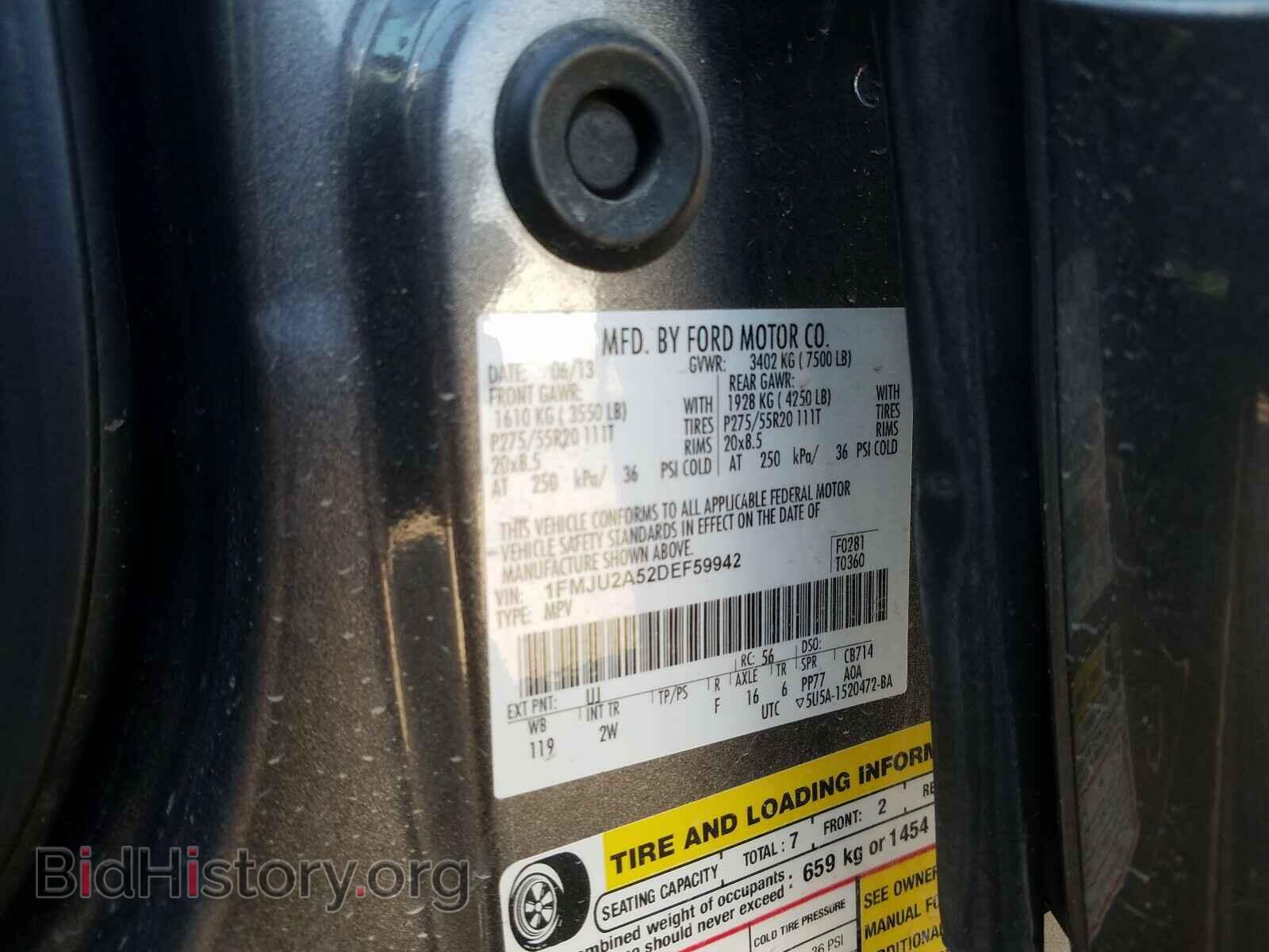 2013 FORD EXPEDITION - VIN: 1FMJU2A52DEF59942 - Фото 10