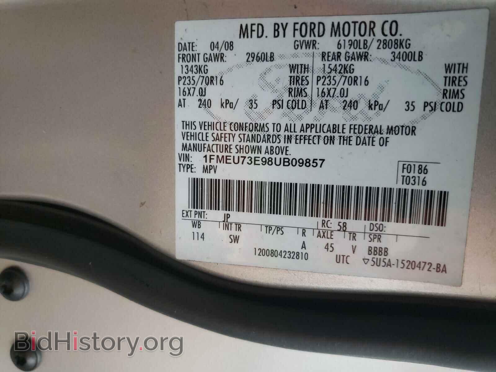 2008 FORD EXPLORER - VIN: 1FMEU73E98UB09857 - Фото 10