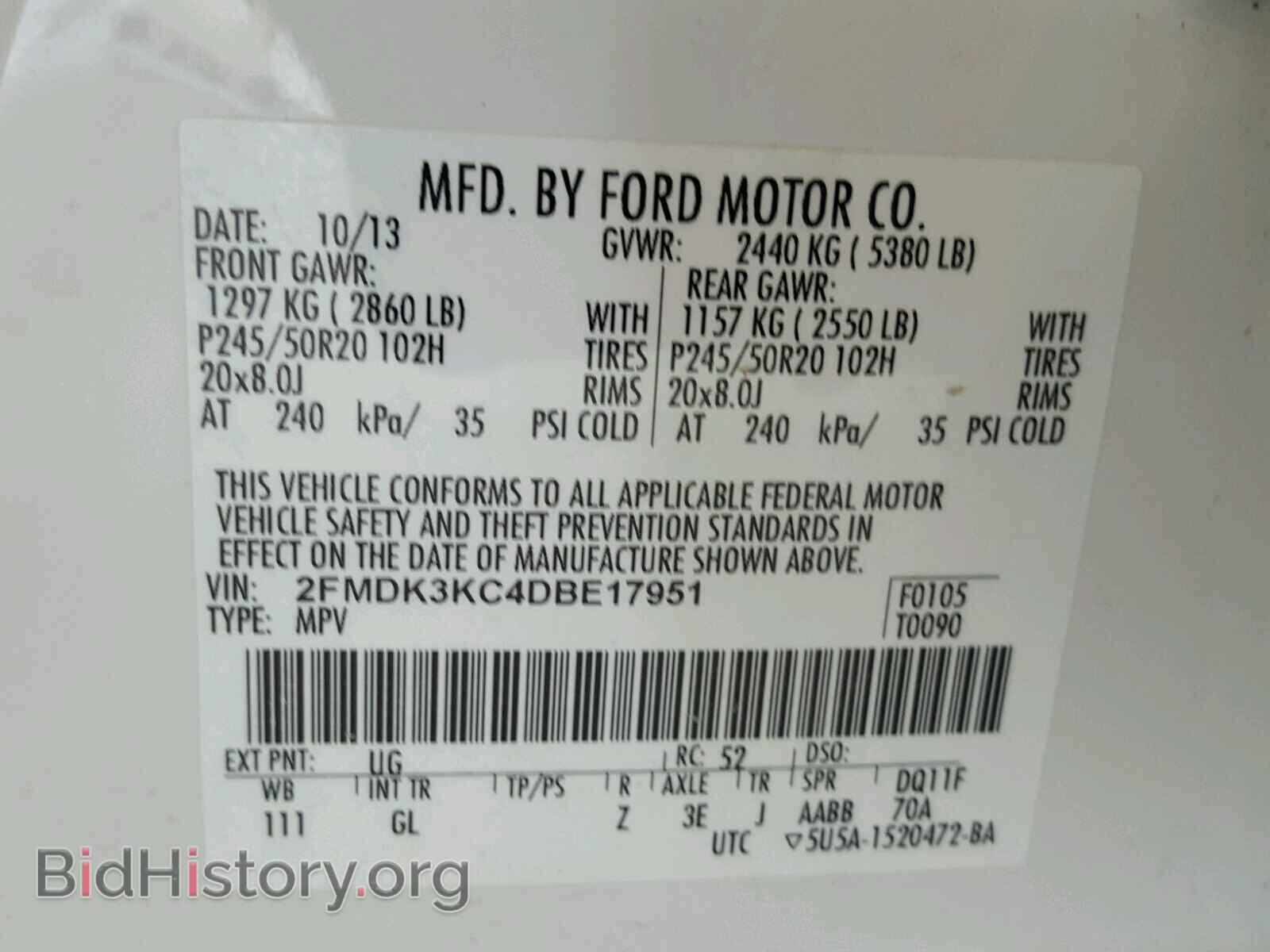 2013 FORD EDGE - VIN: 2FMDK3KC4DBE17951 - Фото 10