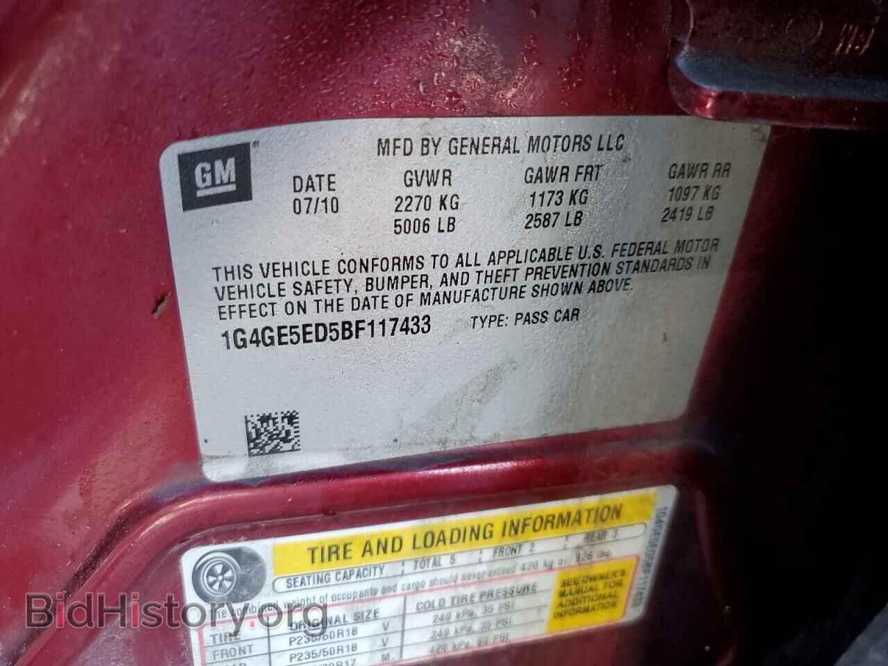2011 BUICK LACROSSE - VIN: 1G4GE5ED5BF117433 - Фото 12