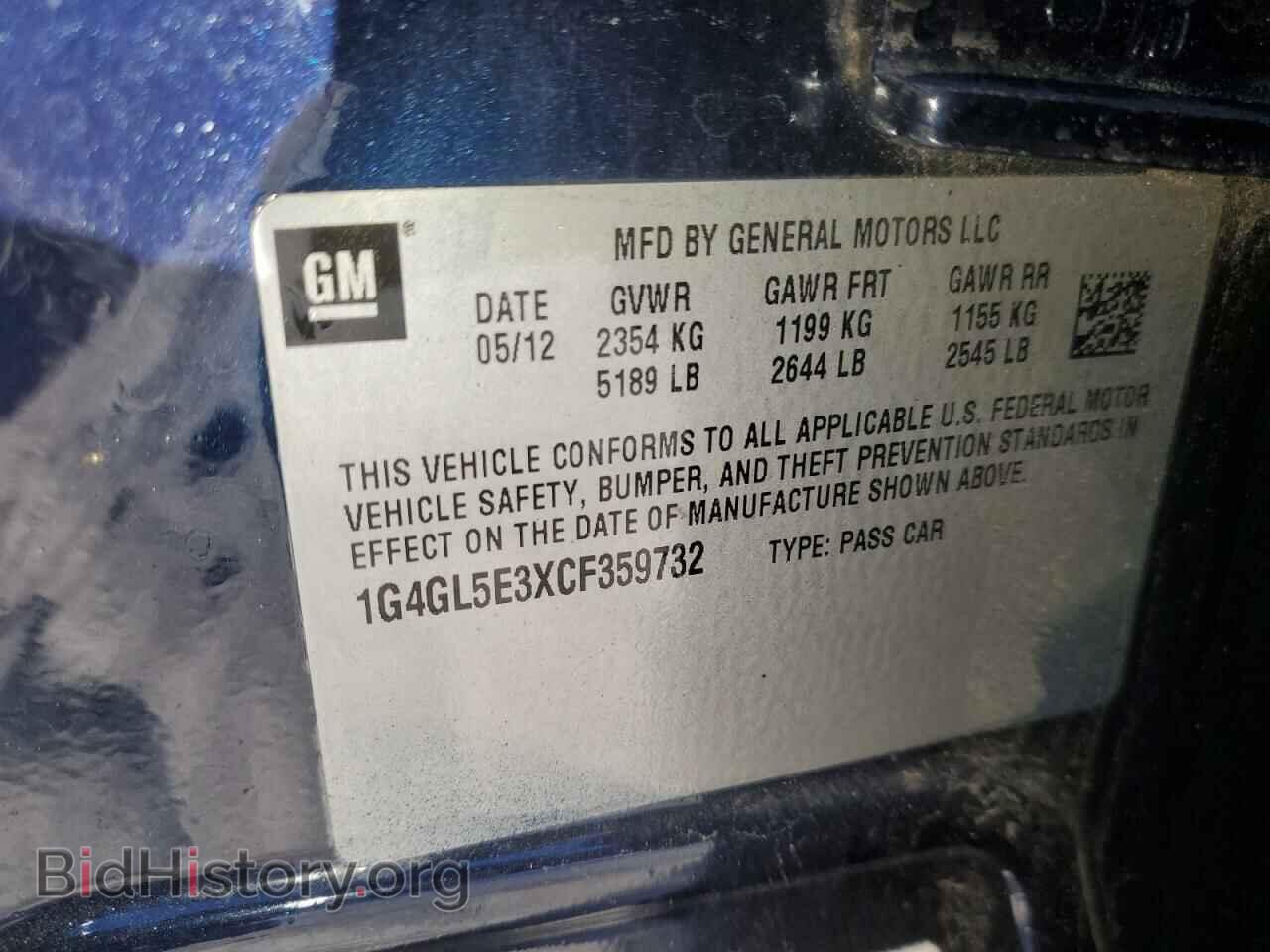 2012 BUICK LACROSSE - VIN: 1G4GL5E3XCF359732 - Фото 12