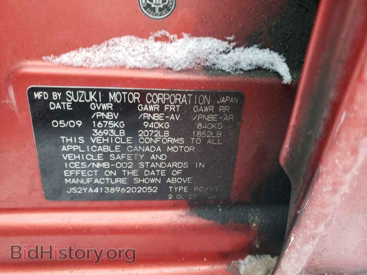 2009 SUZUKI SX4 - VIN: JS2YA413896202052 - Фото 13