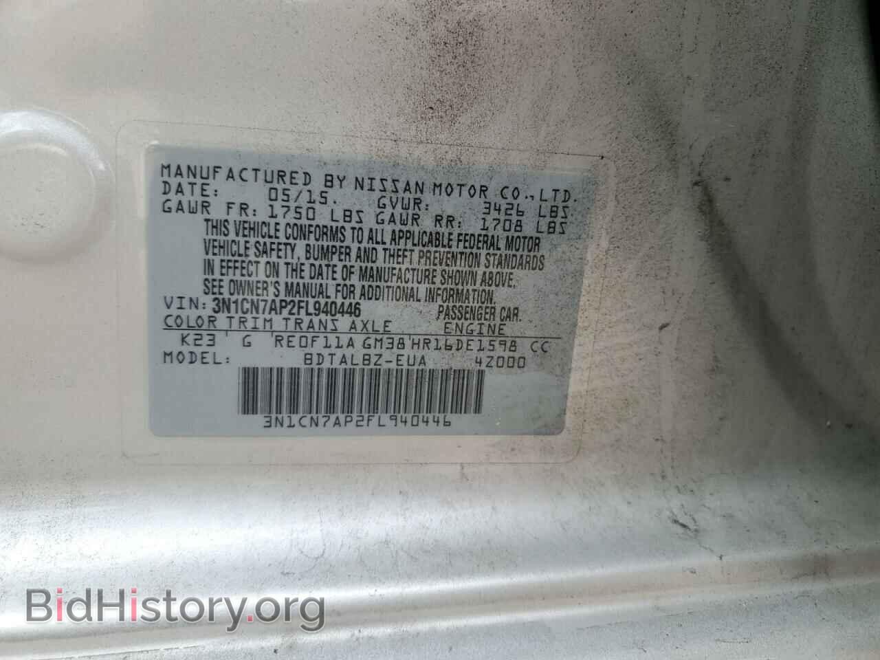 2015 NISSAN VERSA - VIN: 3N1CN7AP2FL940446 - Фото 12