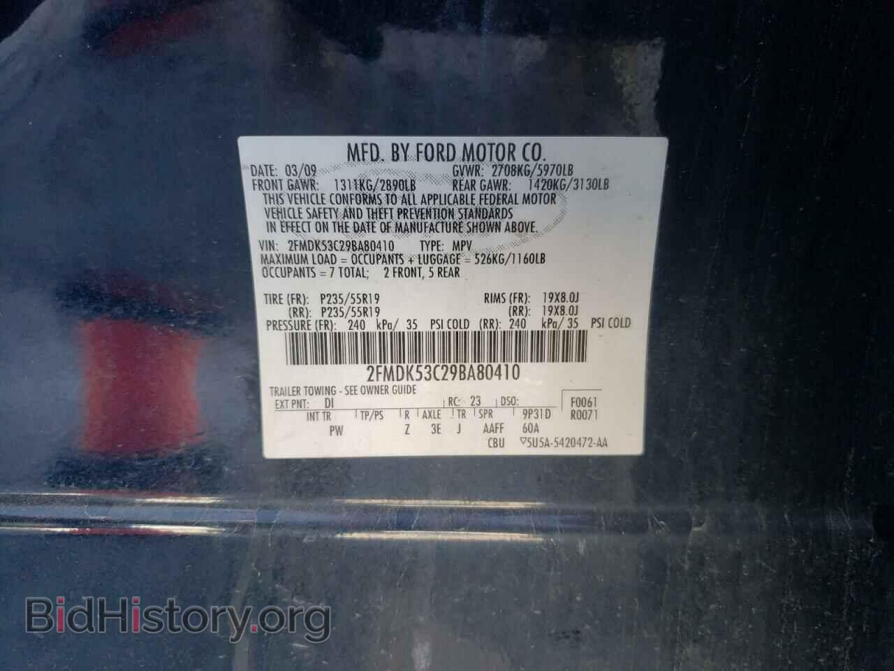 2009 FORD FLEX - VIN: 2FMDK53C29BA80410 - Фото 10