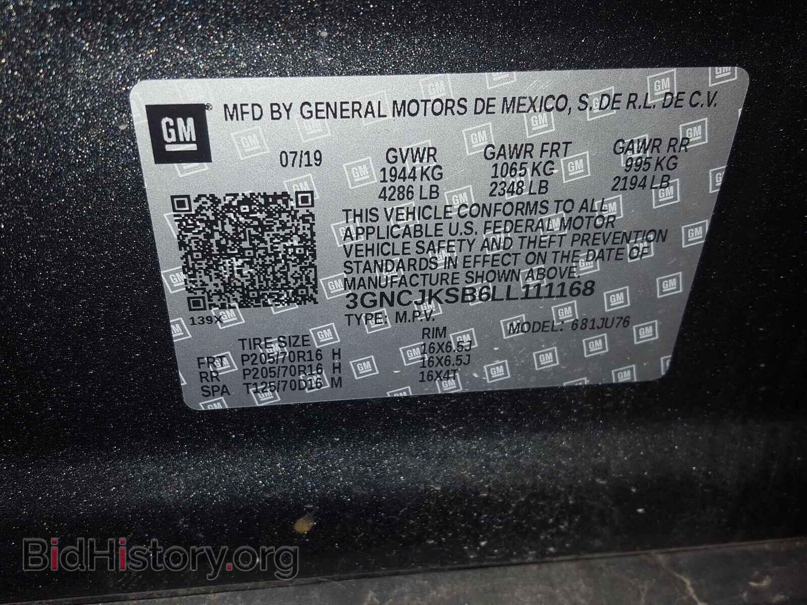 2020 CHEVROLET TRAX - VIN: 3GNCJKSB6LL111168 - Фото 10