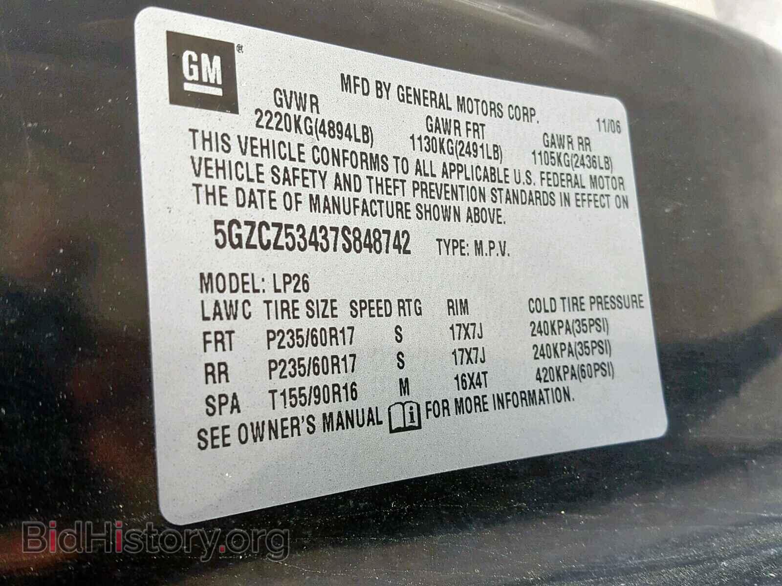 2007 SATURN VUE - VIN: 5GZCZ53437S848742 - Фото 10
