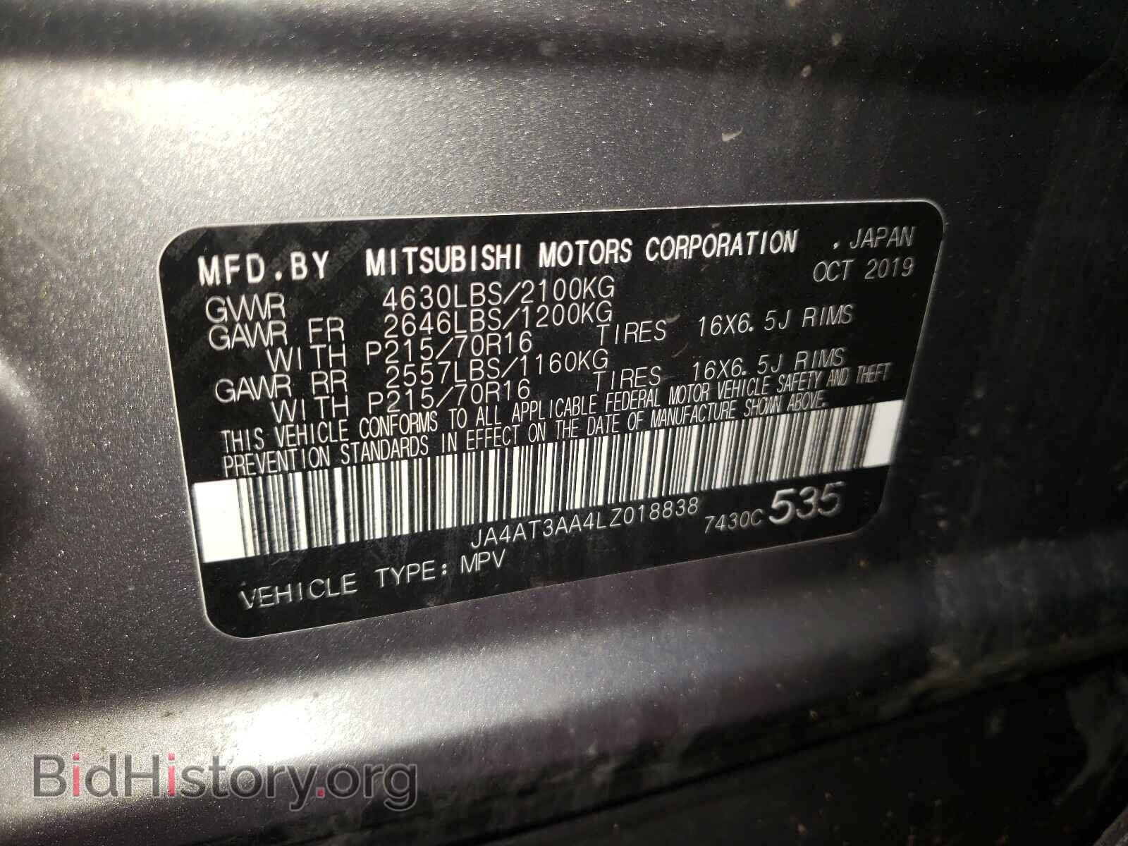 2020 MITSUBISHI ECLIPSE - VIN: JA4AT3AA4LZ018838 - Фото 10