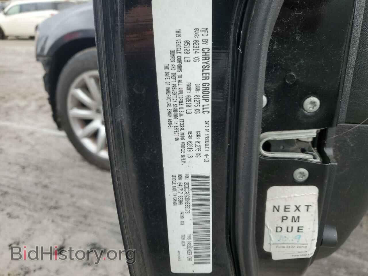 2013 CHRYSLER 300 - VIN: 2C3CCAEG3DH685178 - Фото 13