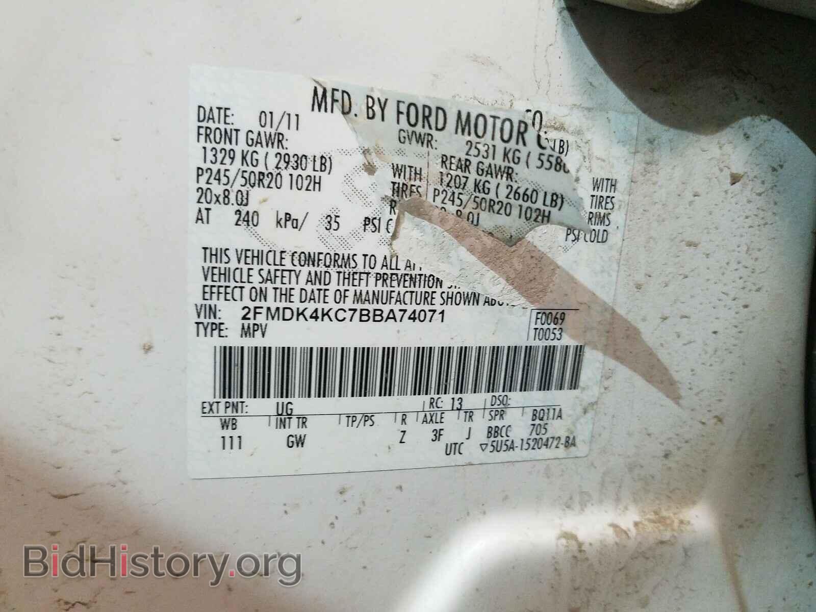 2011 FORD EDGE - VIN: 2FMDK4KC7BBA74071 - Фото 10