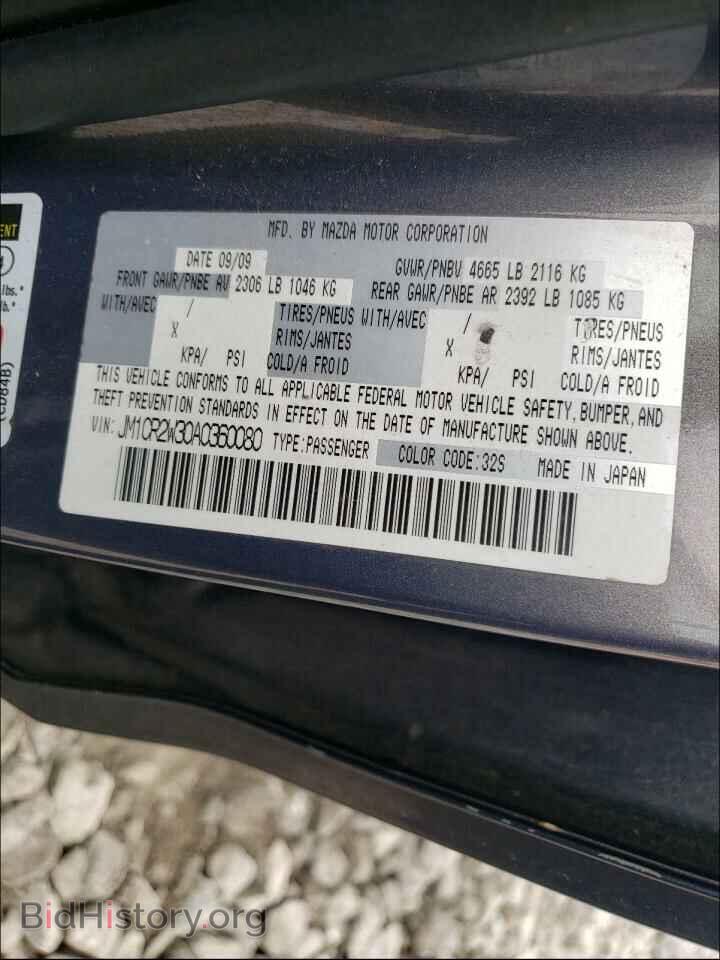 2010 MAZDA 5 - VIN: JM1CR2W30A0360080 - Фото 10