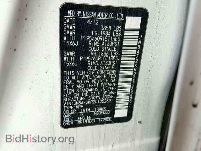 2012 NISSAN CUBE - VIN: JN8AZ2KR2CT252891 - Photo 10