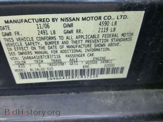 2007 NISSAN MAXIMA - VIN: 1N4BA41E87C837116 - Фото 10