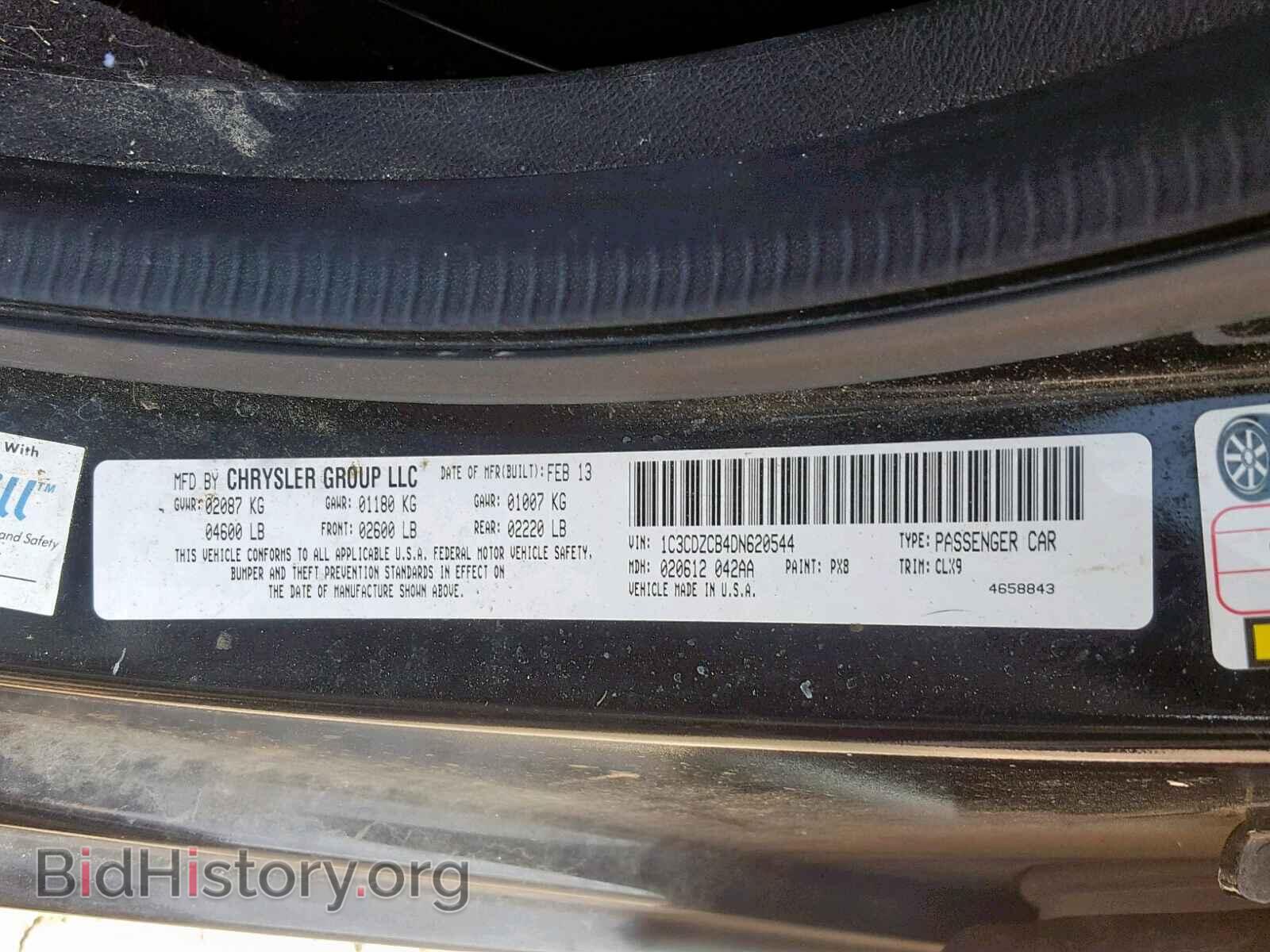 2013 DODGE AVENGER - VIN: 1C3CDZCB4DN620544 - Photo 10