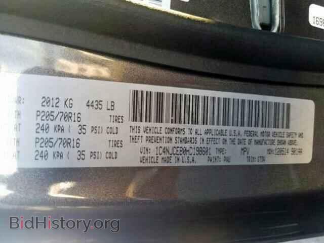 2017 JEEP COMPASS - VIN: 1C4NJCEB0HD198601 - Фото 10