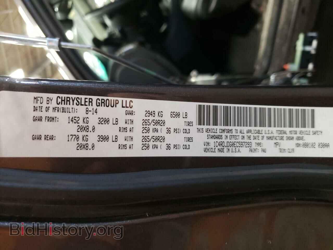 2014 DODGE DURANGO - VIN: 1C4RDJDG0EC597293 - Фото 10