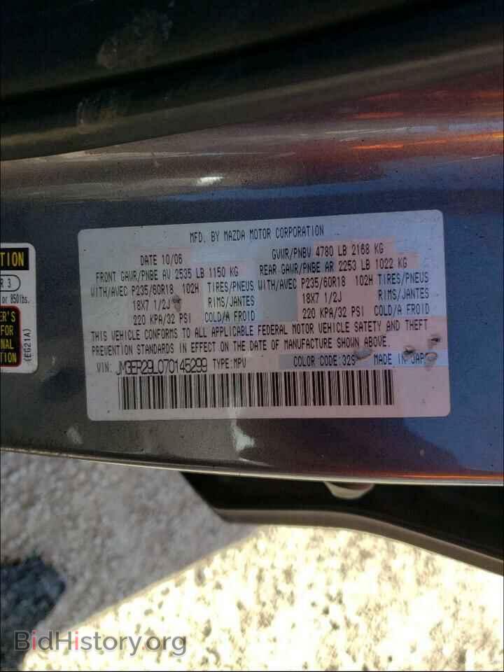 2007 MAZDA CX-7 - VIN: JM3ER29L070145299 - Фото 10