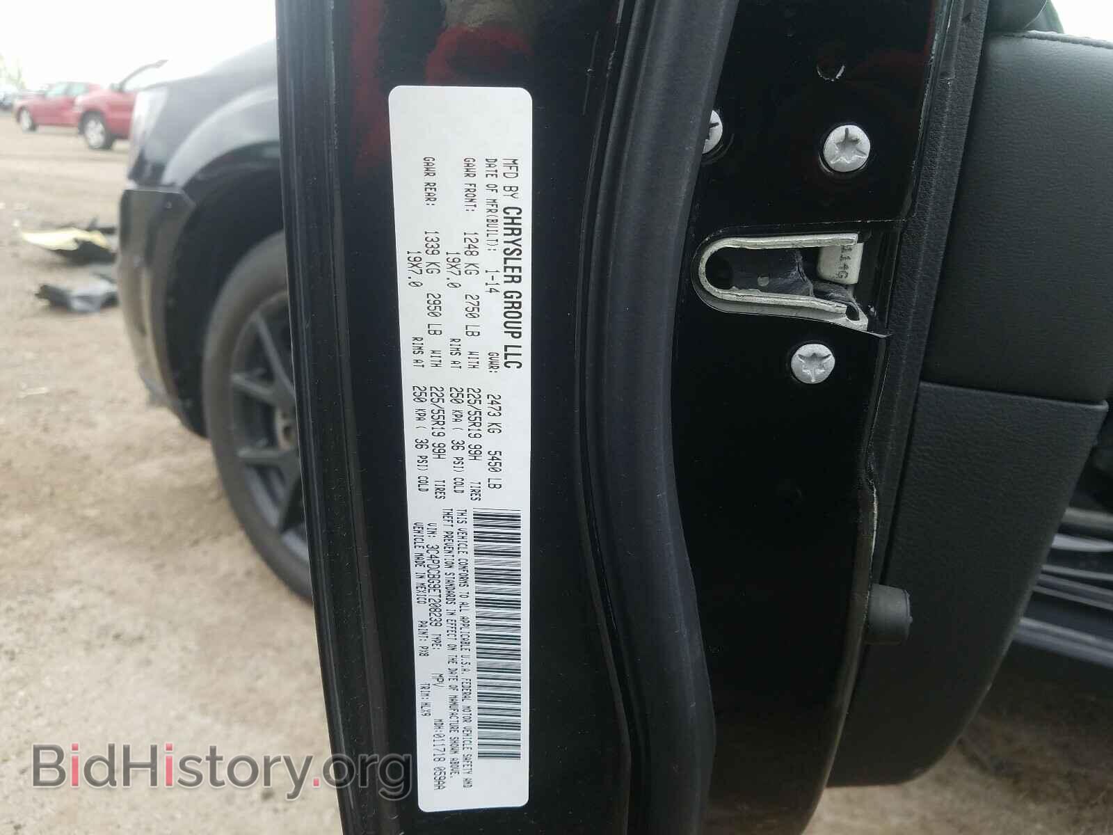 2014 DODGE JOURNEY - VIN: 3C4PDCBG9ET208239 - Фото 10