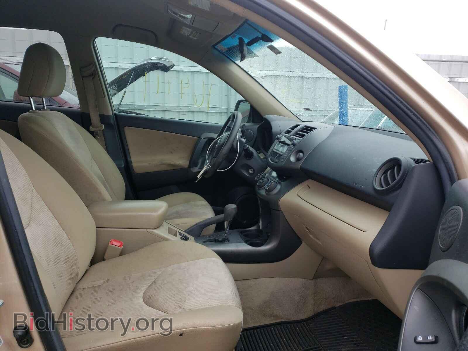 2011 TOYOTA RAV4 - VIN: 2T3BF4DV0BW152282 - Фото 5