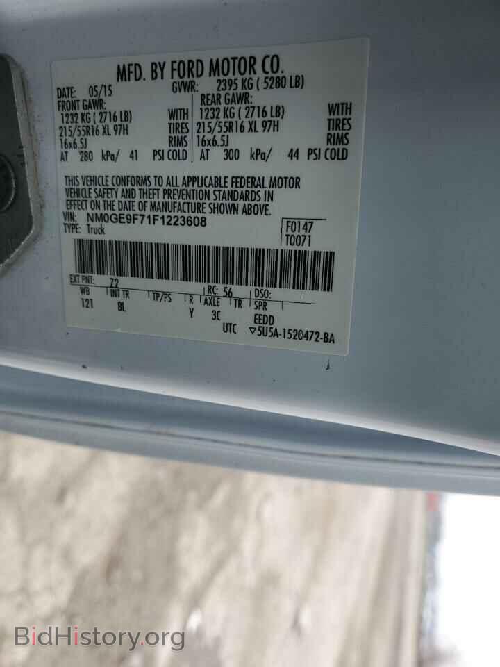 2015 FORD TRANSIT - VIN: NM0GE9F71F1223608 - Фото 12