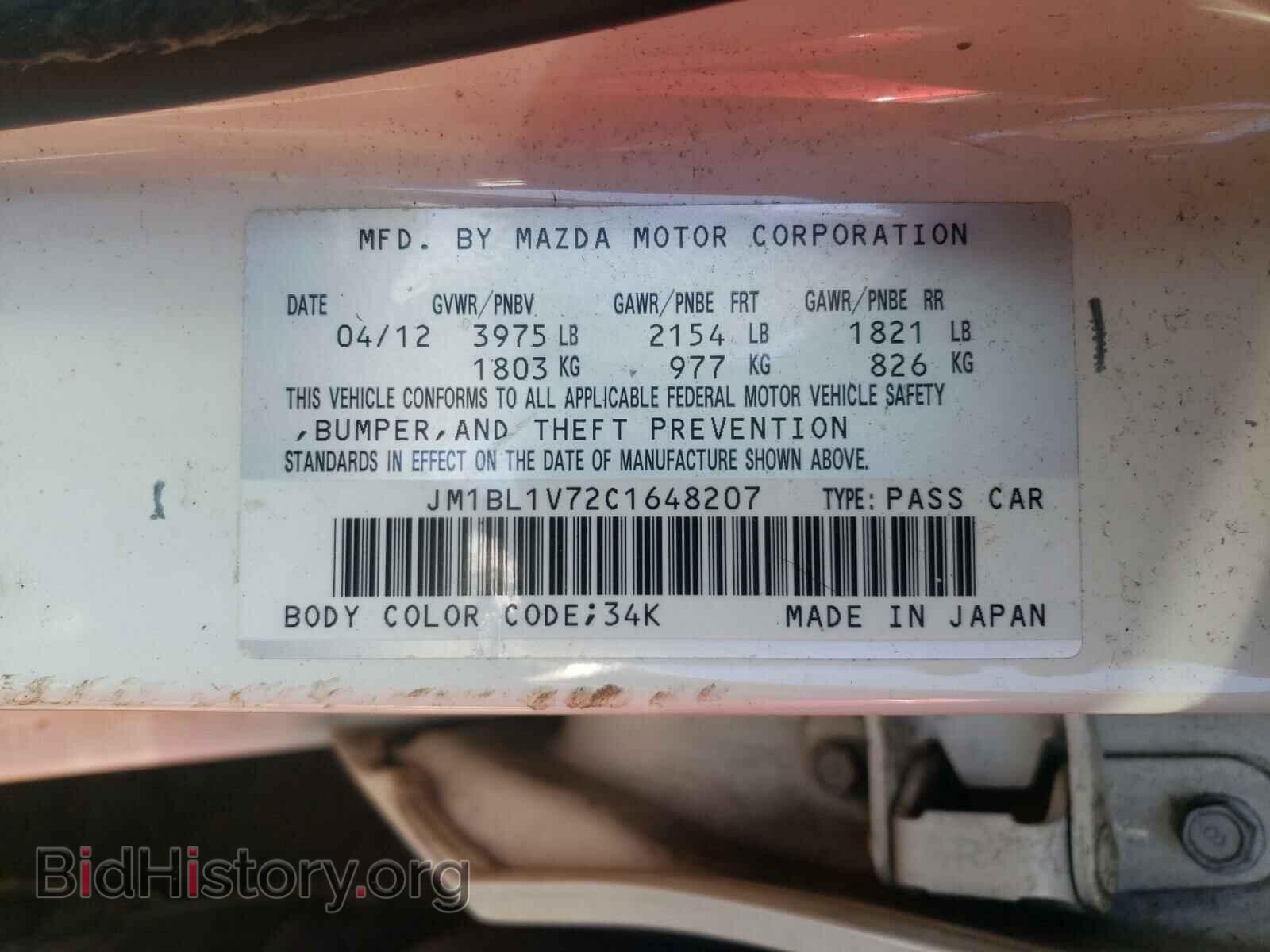 2012 MAZDA 3 - VIN: JM1BL1V72C1648207 - Фото 10