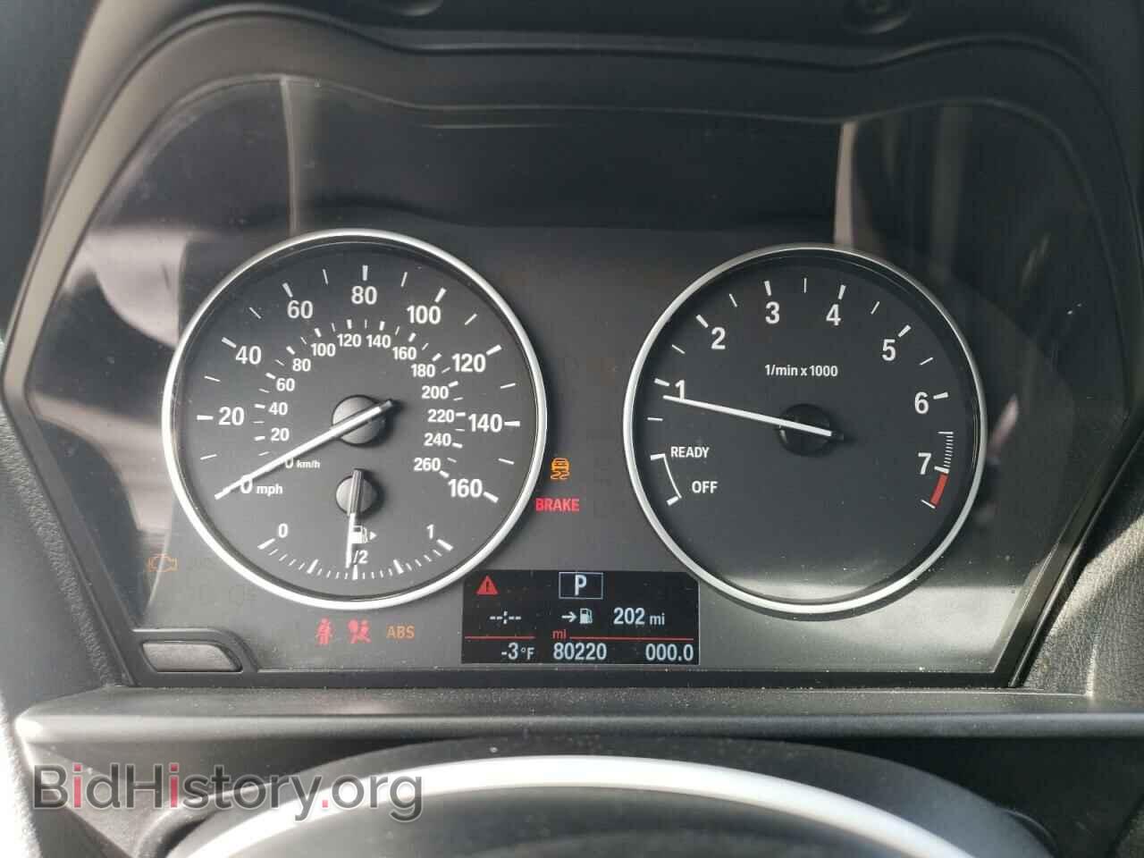 2015 BMW 2 SERIES - VIN: WBA1F5C55FV256408 - Фото 8