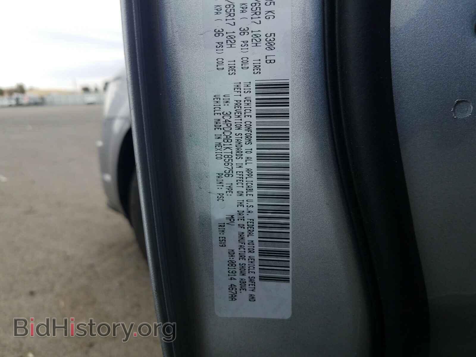 2019 DODGE JOURNEY - VIN: 3C4PDCAB1KT856756 - Фото 10