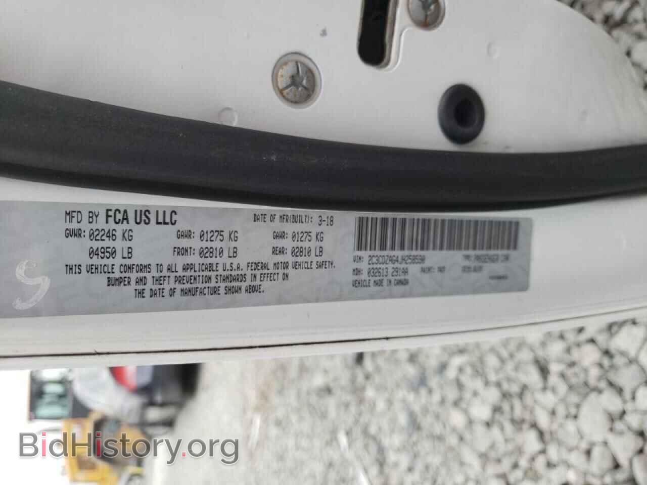 2018 DODGE CHALLENGER - VIN: 2C3CDZAG4JH258590 - Photo 10