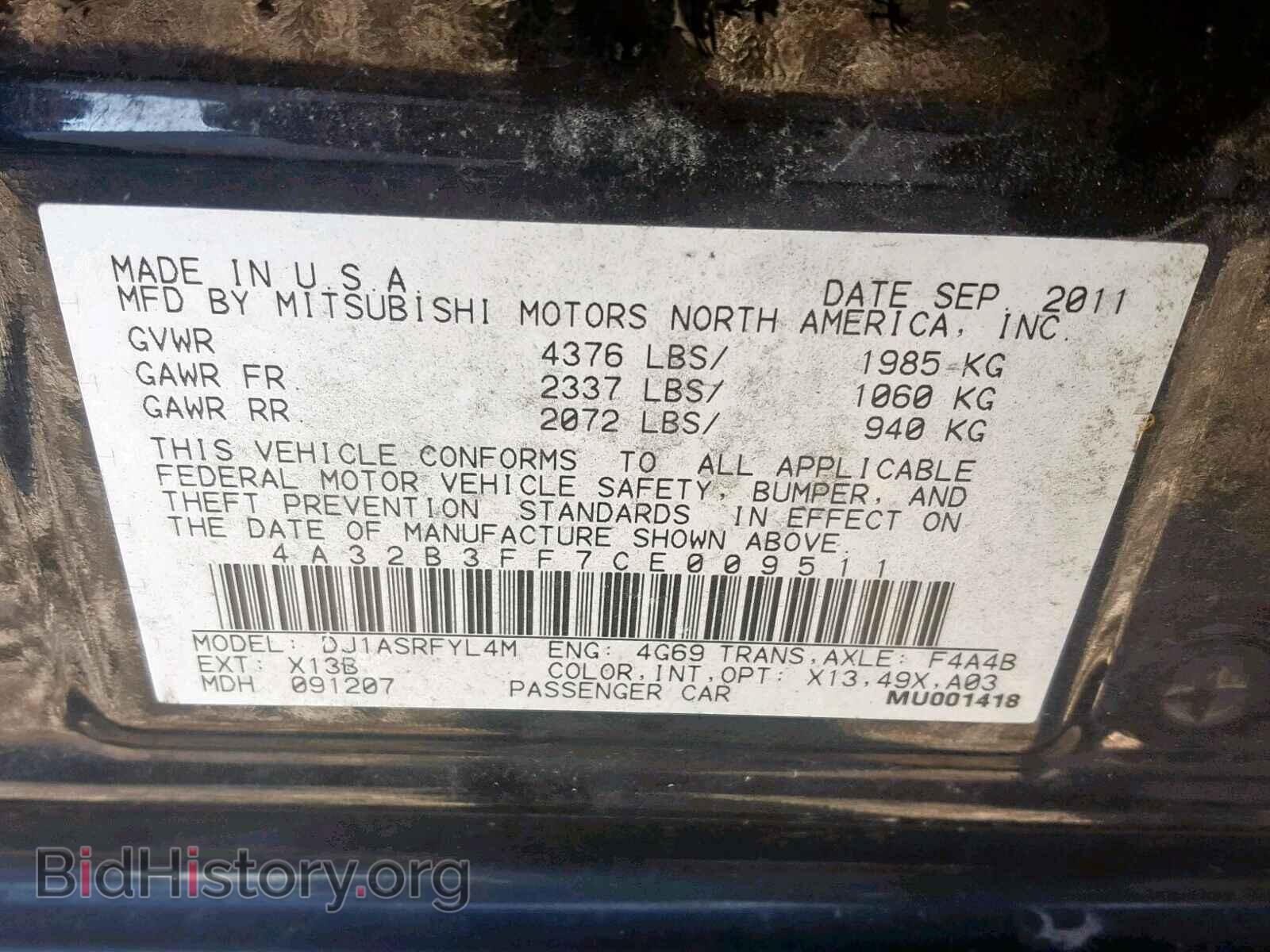 2012 MITSUBISHI GALANT - VIN: 4A32B3FF7CE009511 - Фото 10