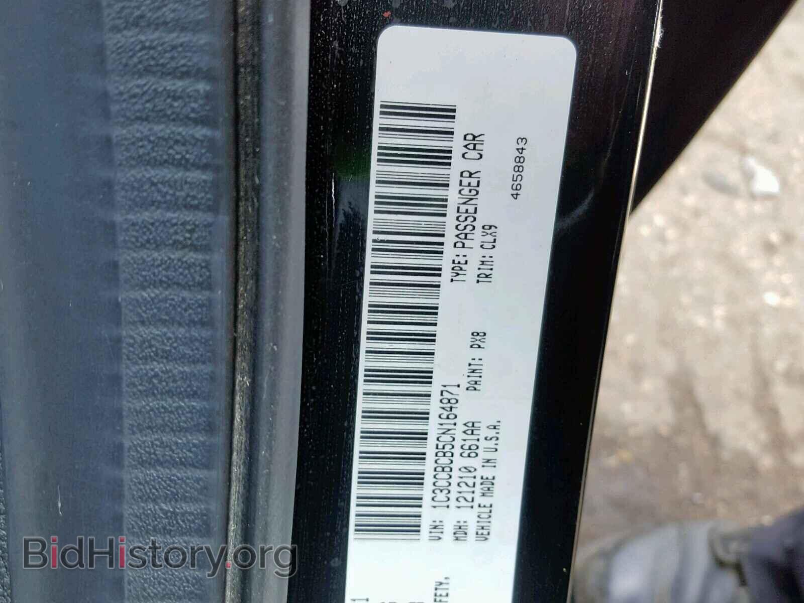 2012 CHRYSLER 200 - VIN: 1C3CCBCB5CN164871 - Фото 10