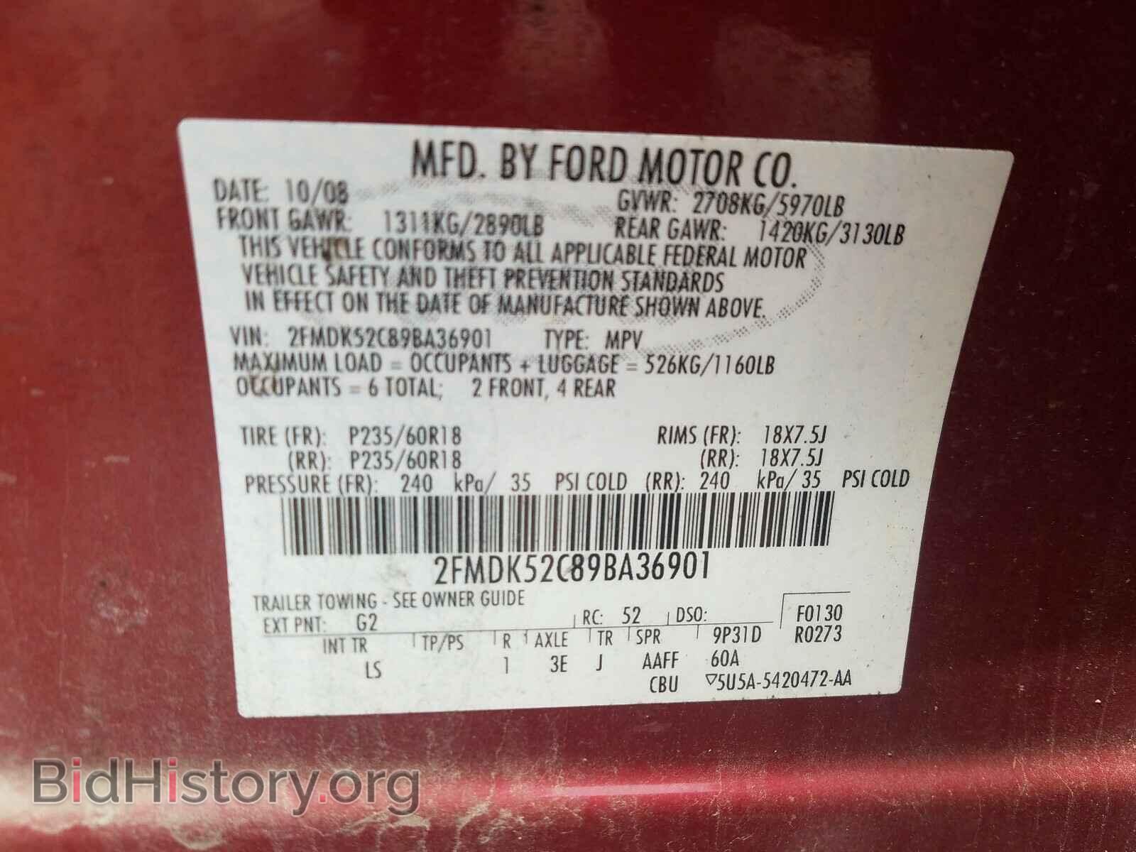 2009 FORD FLEX - VIN: 2FMDK52C89BA36901 - Фото 10