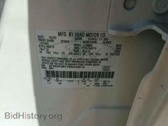 2008 FORD EDGE - VIN: 2FMDK48C78BA24514 - Photo 10