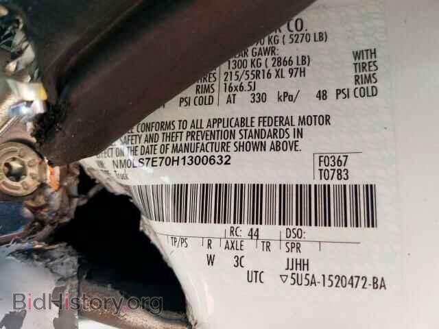 2017 FORD TRANSIT CO - VIN: NM0LS7E70H1300632 - Фото 10